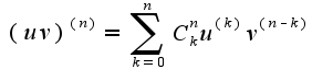 $(uv)^{(n)}=\sum_{k=0}^{n}C_{k}^{n}u^{(k)}v^{(n-k)}$