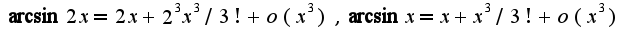 $\arcsin 2x=2x+2^3x^3/3!+o(x^3),\arcsin x=x+x^3/3!+o(x^3)$