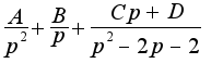 $\frac{A}{p^2}+\frac{B}{p}+\frac{Cp+D}{p^2-2p-2}$