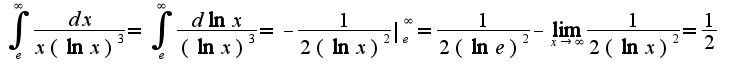 $\int_e^\infty \frac{dx}{x(\ln{x})^3} = \int_e^\infty \frac{d\ln{x}}{(\ln{x})^3} = -\frac{1}{2(\ln{x})^2} | _e^\infty  = \frac{1}{2(\ln{e})^2} - \lim_{x\to \infty} \frac{1}{2(\ln{x})^2} = \frac{1}{2}$