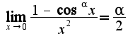 $\lim_{x\rightarrow 0}\frac{1-\cos ^{\alpha}x}{x^{2}}=\frac{\alpha}{2}$