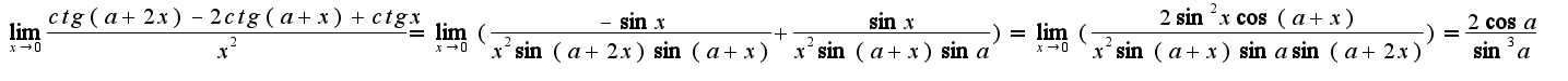 $\lim_{x\rightarrow 0}\frac{ctg(a+2x)-2ctg(a+x)+ctgx}{x^{2}}=\lim_{x\rightarrow 0}(\frac{-\sin x}{x^{2}\sin(a+2x)\sin(a+x)}+\frac{\sin x}{x^{2}\sin(a+x)\sin a})=\lim_{x\rightarrow 0}(\frac{2\sin^{2}x\cos(a+x)}{x^{2}\sin(a+x)\sin a\sin(a+2x)})=\frac{2\cos a}{\sin^{3}a}$