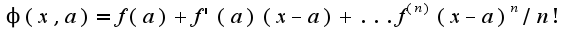 $\phi(x,a)=f(a)+f'(a)(x-a)+...f^{(n)}(x-a)^{n}/n!$