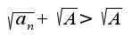 $\sqrt{a_{n}}+\sqrt{A}>\sqrt{A}$