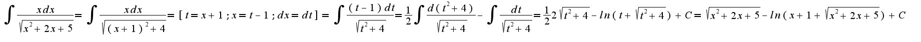 $ \int_{}{}{\frac{xdx}{\sqrt{x^2+2x+5}}} = \int_{}{}{\frac{xdx}{\sqrt{(x+1)^2+4}}} = [t=x+1;  x=t-1;  dx=dt] = \int_{}{}{\frac{(t-1)dt}{\sqrt{t^2+4}}} = \frac{1}{2} \int_{}{}{\frac{d(t^2+4)}{\sqrt{t^2+4}}} - \int_{}{}{\frac{dt}{\sqrt{t^2+4}}}= \frac{1}{2}2\sqrt{t^2+4} -ln(t+\sqrt{t^2+4})+C= \sqrt{x^2+2x+5}-ln(x+1+\sqrt{x^2+2x+5})+C$