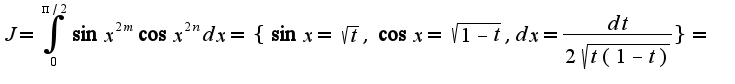 $J=\int_{0}^{\pi/2}\sin x^{2m}\cos x^{2n}dx=\{\sin x=\sqrt{t},\,\cos x=\sqrt{1-t},dx=\frac{dt}{2\sqrt{t(1-t)}}\}=$