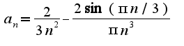 $a_{n}=\frac{2}{3n^{2}}-\frac{2\sin(\pi n/3)}{\pi n^3}$