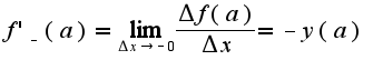 $f'_{-}(a)=\lim_{\Delta x\rightarrow -0}\frac{\Delta f(a)}{\Delta x}=-y(a)$