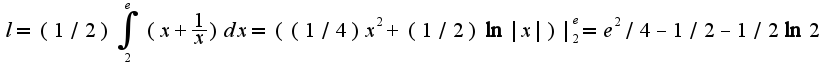 $l=(1/2)\int_{2}^{e}(x+\frac{1}{x})dx=((1/4)x^2+(1/2)\ln|x|)|_{2}^{e}=e^2/4-1/2-1/2\ln 2$