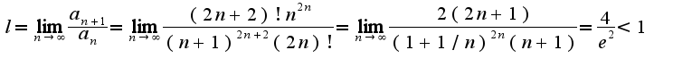 $l=\lim_{n\rightarrow \infty}\frac{a_{n+1}}{a_{n}}=\lim_{n\rightarrow \infty}\frac{(2n+2)!n^{2n}}{(n+1)^{2n+2}(2n)!}=\lim_{n\rightarrow \infty}\frac{2(2n+1)}{(1+1/n)^{2n}(n+1)}=\frac{4}{e^2}<1$