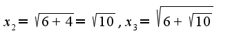 $x_{2}=\sqrt{6+4}=\sqrt{10},x_{3}=\sqrt{6+\sqrt{10}}$
