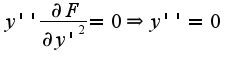 $y''\frac{\partial F}{\partial y'^2}=0\Rightarrow y''=0$