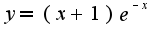 $y=(x+1)e^{-x}$