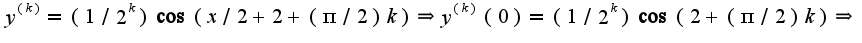 $y^{(k)}=(1/2^{k})\cos(x/2+2+(\pi/2)k)\Rightarrow y^{(k)}(0)=(1/2^{k})\cos(2+(\pi/2)k)\Rightarrow $