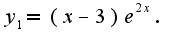 $y_{1}=(x-3)e^{2x}.$
