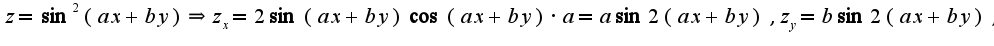 $z=\sin^2(ax+by)\Rightarrow z_{x}=2\sin (ax+by)\cos(ax+by)\cdot a=a\sin 2(ax+by),z_{y}=b\sin 2(ax+by),$