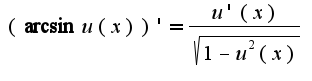 $(\arcsin u(x))'=\frac{u'(x)}{\sqrt{1-u^2(x)}}$