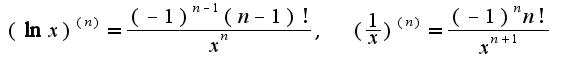 $(\ln x)^{(n)}=\frac{(-1)^{n-1}(n-1)!}{x^{n}},\;\;(\frac{1}{x})^{(n)}=\frac{(-1)^{n}n!}{x^{n+1}}$