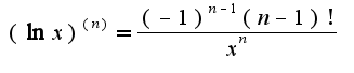 $(\ln x)^{(n)}=\frac{(-1)^{n-1}(n-1)!}{x^{n}}$