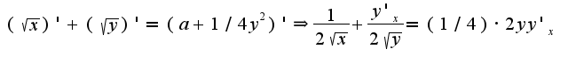 $(\sqrt{x})'+(\sqrt{y})'=(a+1/4y^{2})'\Rightarrow \frac{1}{2\sqrt{x}}+\frac{y'_{x}}{2\sqrt {y}}=(1/4)\cdot 2yy'_{x}$