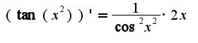 $(\tan(x^2))'=\frac{1}{\cos^2 x^2}\cdot 2x$