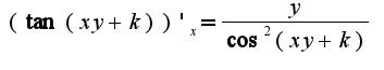 $(\tan(xy+k))'_{x}=\frac{y}{\cos^2(xy+k)}$