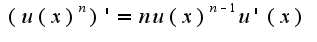 $(u(x)^{n})'=nu(x)^{n-1}u'(x)$
