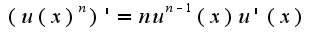 $(u(x)^{n})'=nu^{n-1}(x)u'(x)$