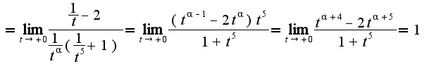 $= \lim_{t \rightarrow +0} \frac{\frac{1}{t}-2}{\frac{1}{t^{\alpha}}(\frac{1}{t^5}+1)}= \lim_{t \rightarrow +0} \frac{(t^{\alpha-1}-2t^{\alpha})t^5}{1+t^5} = \lim_{t \rightarrow +0} \frac{t^{\alpha+4}-2t^{\alpha+5}}{1+t^5} = 1$