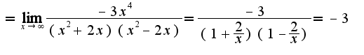 $= \lim_{x \rightarrow \infty } \frac{-3x^4}{(x^2+2x)(x^2-2x)}= \frac{-3}{(1+\frac{2}{x})(1-\frac{2}{x})}=-3$