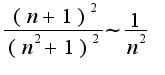$\frac{(n+1)^{2}}{(n^2+1)^2}\sim\frac{1}{n^2}$