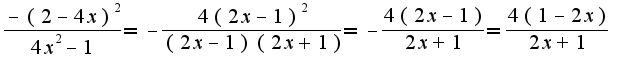 $\frac{-(2-4x)^2}{4x^2-1}=-\frac{4(2x-1)^2}{(2x-1)(2x+1)}=-\frac{4(2x-1)}{2x+1}=\frac{4(1-2x)}{2x+1}$