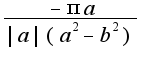 $\frac{-\pi a}{|a|(a^2-b^2)}$