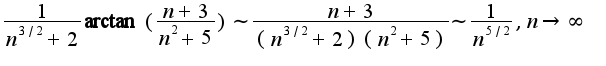 $\frac{1}{n^{3/2}+2}\arctan(\frac{n+3}{n^2+5})\sim \frac{n+3}{(n^{3/2}+2)(n^2+5)}\sim\frac{1}{n^{5/2}}, n\rightarrow \infty$