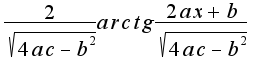 $\frac{2}{\sqrt{4ac-b^2}}arctg\frac{2ax+b}{\sqrt{4ac-b^2}}$