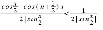 $\frac{cos\frac{x}{2}-cos(n+\frac{1}{2})x}{2|sin\frac{x}{2}|}<\frac{1}{2|sin\frac{x}{2}|}$