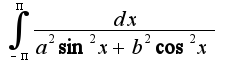 $\int_{-\pi}^{\pi}\frac{dx}{a^{2}\sin^{2}x+b^{2}\cos^{2}x}$