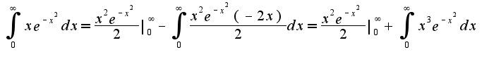 $\int_{0}^{\infty}xe^{-x^2}dx={\frac {x^2e^{-x^2}} {2}}|_{0}^{\infty}-\int_{0}^{\infty}{\frac {x^2e^{-x^2}(-2x)} {2}dx}={\frac {x^2e^{-x^2}} {2}}|_{0}^{\infty}+\int_{0}^{\infty}{ {x^3e^{-x^2}dx}}$