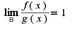 $\lim_{\Beta}\frac{f(x)}{g(x)}=1$