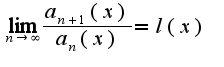 $\lim_{n\rightarrow \infty}\frac{a_{n+1}(x)}{a_{n}(x)}=l(x)$