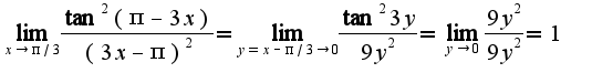 $\lim_{x\rightarrow \pi/3}\frac{\tan^2(\pi-3x)}{(3x-\pi)^2}=\lim_{y=x-\pi/3\rightarrow 0}\frac{\tan^{2}3y}{9y^2}=\lim_{y\rightarrow 0}\frac{9y^2}{9y^2}=1$