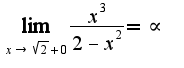 $\lim_{x\rightarrow \sqrt{2}+0}\frac{{x}^{3}}{2-{x}^{2}}=\propto$