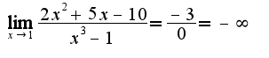 $\lim_{x\rightarrow 1}\frac{2x^2+5x-10}{x^3-1}=\frac{-3}{0}=-\infty$