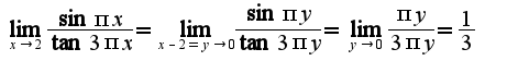 $\lim_{x\rightarrow 2}\frac{\sin\pi x}{\tan3\pi x}=\lim_{x-2=y\rightarrow 0}\frac{\sin\pi y}{\tan3\pi y}=\lim_{y\rightarrow 0}\frac{\pi y}{3\pi y}=\frac{1}{3}$