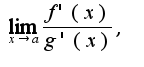 $\lim_{x\rightarrow a}\frac{f'(x)}{g'(x)},$