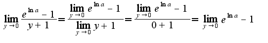 $\lim_{y\rightarrow0}\frac{{e}^{\ln a}-1}{y+1}=\frac{\lim_{y\rightarrow0}{e}^{\ln a}-1}{\lim_{y\rightarrow0}y+1}=\frac{\lim_{y\rightarrow0}{e}^{\ln a}-1}{0+1}=\lim_{y\rightarrow0}{e}^{\ln a}-1$