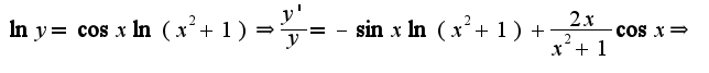 $\ln y=\cos x\ln(x^2+1)\Rightarrow \frac{y'}{y}=-\sin x\ln(x^2+1)+\frac{2x}{x^2+1}\cos x\Rightarrow $