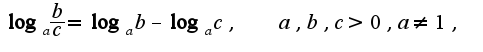 $\log_{a}\frac{b}{c}=\log_{a}b-\log_{a}c, \;\;\;a,b,c>0,a\neq 1,$
