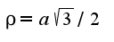 $\rho=a\sqrt{3}/2$