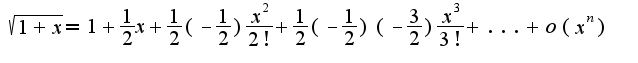 $\sqrt{1+x}=1+\frac{1}{2}x+\frac{1}{2}(-\frac{1}{2})\frac{x^2}{2!}+\frac{1}{2}(-\frac{1}{2})(-\frac{3}{2})\frac{x^3}{3!}+...+o(x^{n})$